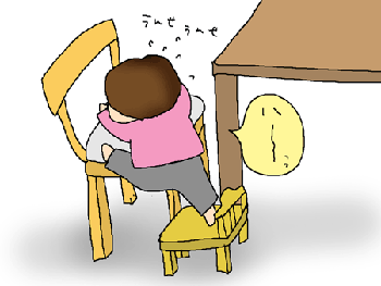 うんせうんせ