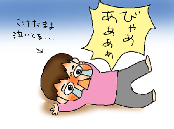 びゃぁぁぁぁぁぁ