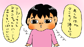 うふふふふふふ