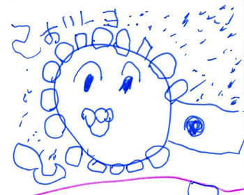 らいよん