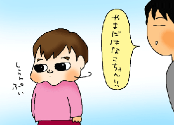しらんぷい