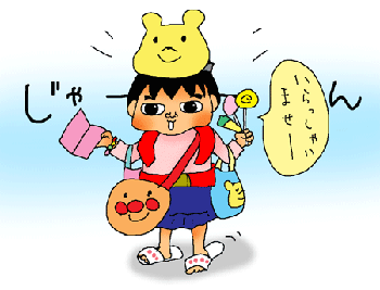 フル装備ハイビジョン