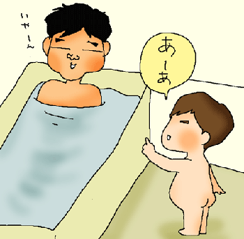 あーあ