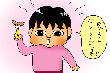 スキスキソーセージ