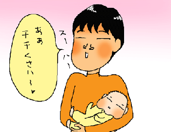 ああ・・・ちちくさい