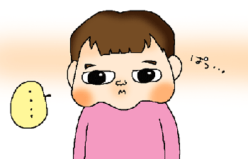 ぱつ。