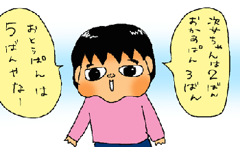 あり？