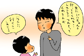 レストラン