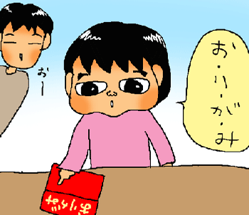 読んでる読んでる