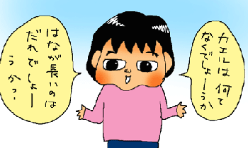 問題です。