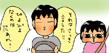 チェックが厳しい・・・