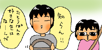 ネタギレ