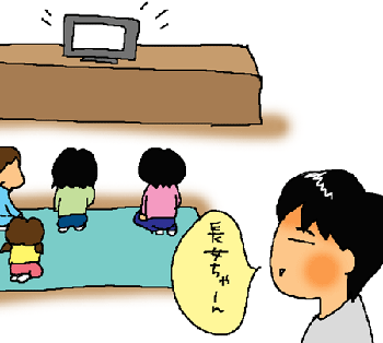 テレビ鑑賞中・・・