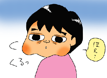 ほえ？