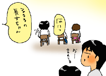 お返事出来たよ。