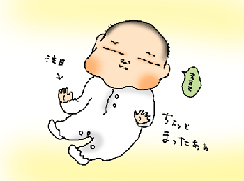 ちょっとまったぁぁぁ