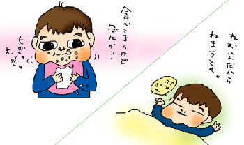 食っちゃ寝