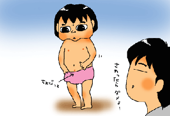 触ったらだめよー