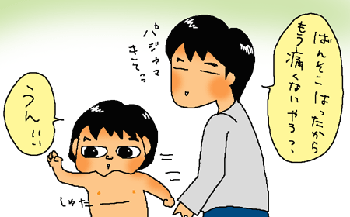 絆創膏恐るべし