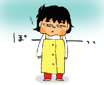 まだ眠いんですけど？