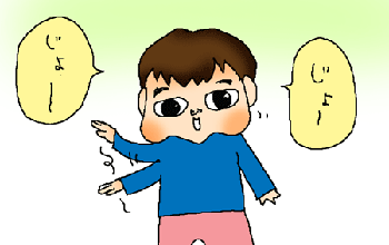 じょーじょー