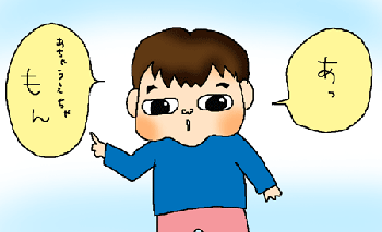 誰だ！？