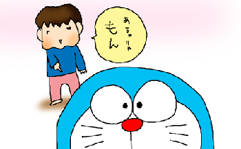 ありゃりゃもん