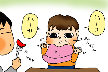 トマトはイーヤ