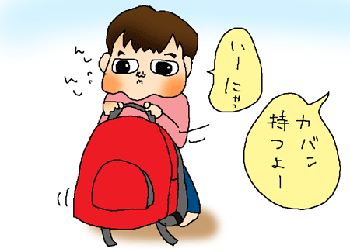 いいのよ手伝わないで