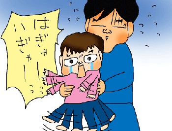 人さらいーーーー！！