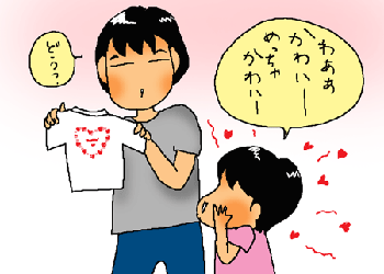 かわいい