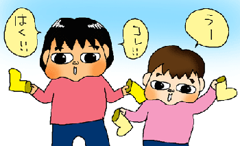 長ぐつはくーーー