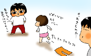 試合放棄