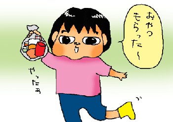 おやつ~