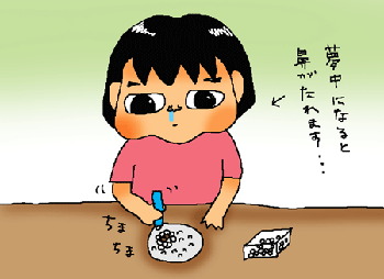 ちまちま作業中・・・