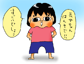半袖すごいよ。