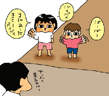 また明日ー