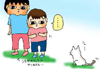 なんだキミは!?