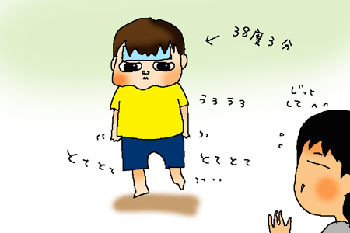 38度3分