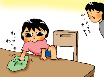 080731-2.gif