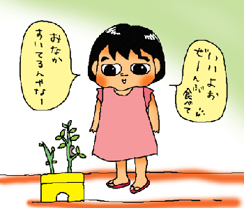 寛大な長女・・・