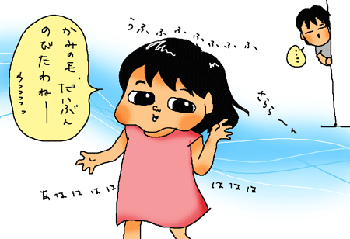 草原の風が見えるーー