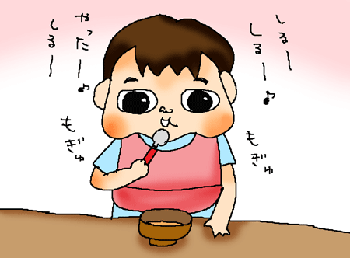 食べた。。。