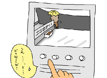 ん?