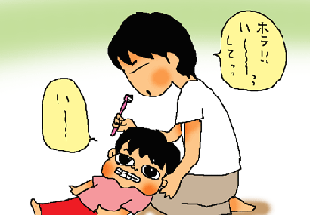 歯磨き仕上げ