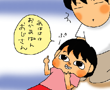 そりゃーないだろ（T▽T）