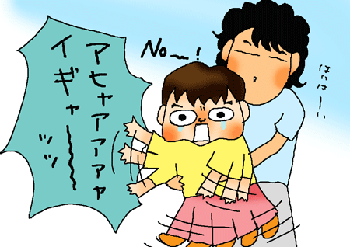 人さらいーーーー！！