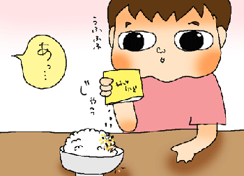 集中砲火