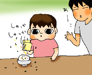 しゃっかしゃっか