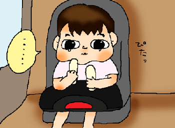 泣き止んだ・・・